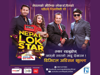 Nepal-Lokstar-season-2-digital-audition-begins-1200x900